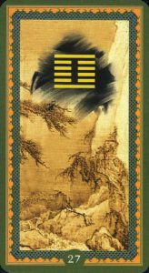 27. И. Питание