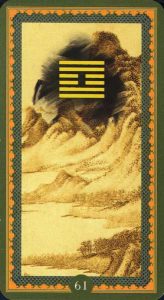 61. Чжун-фу. Внутренняя правда