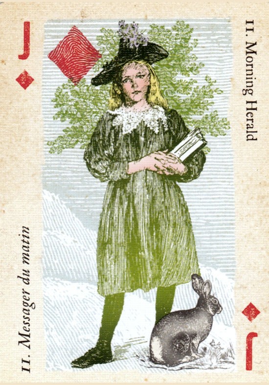 Утренний вестник