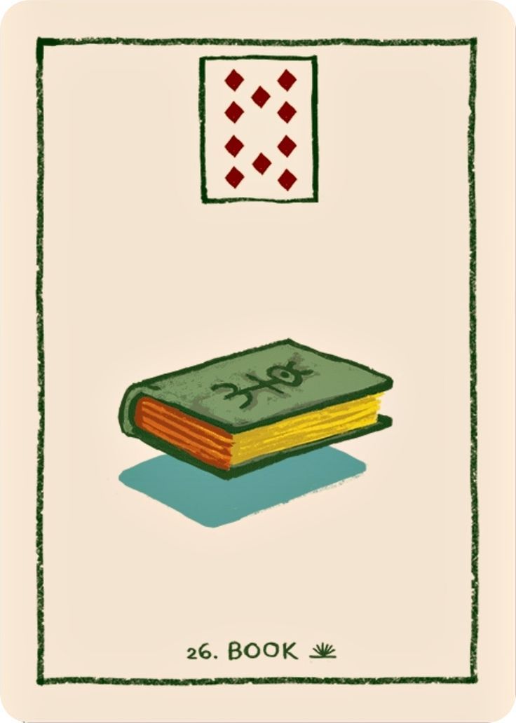 26 Книга