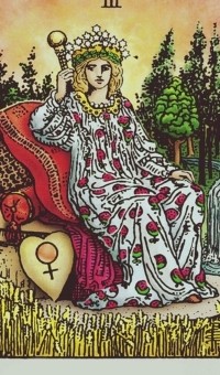 ИМПЕРАТРИЦА