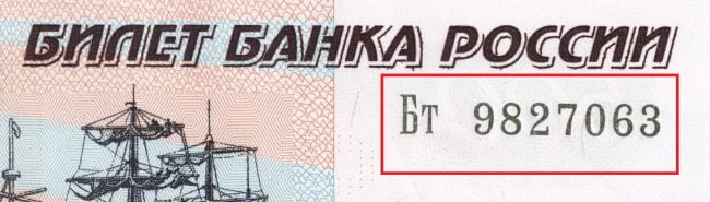 НУМЕРОЛОГИЯ БОГАТСТВА — ДЕНЕЖНОЕ ЧИСЛО ПО ДАТЕ РОЖДЕНИЯ2