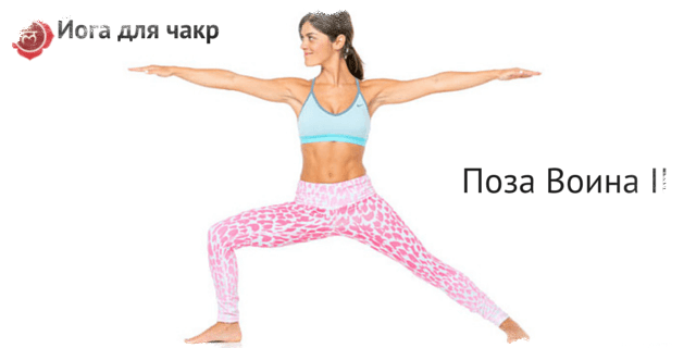 КУНДАЛИНИ ЙОГА И ОТВЕТВЛЕНИЕ СЕРДЕЧНОЙ ЧАКРЫ АНАХАТА ЙОГА1