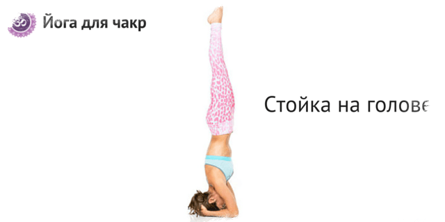 КУНДАЛИНИ ЙОГА И ОТВЕТВЛЕНИЕ СЕРДЕЧНОЙ ЧАКРЫ АНАХАТА ЙОГА7