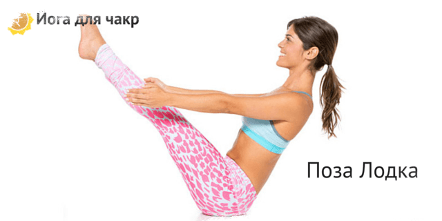 КУНДАЛИНИ ЙОГА И ОТВЕТВЛЕНИЕ СЕРДЕЧНОЙ ЧАКРЫ АНАХАТА ЙОГА3